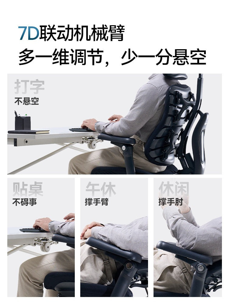 H300 PRO 7D 聯動機械臂