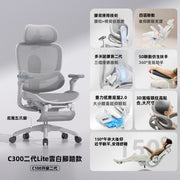 西昊 SIHOO C300 Lite 人體工學椅 香港人體工學椅細節圖 2