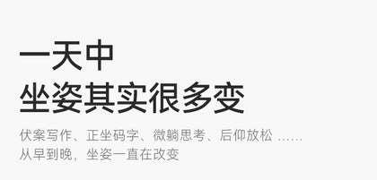 H300 PRO 功能細節與使用情境 13