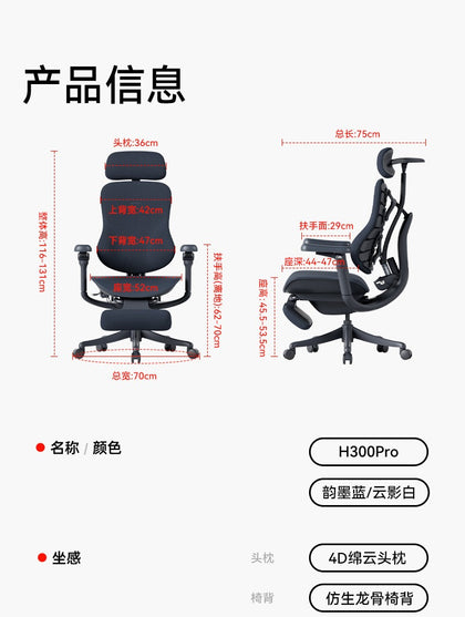 H300 PRO 功能細節與使用情境 36