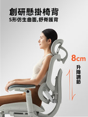西昊 SIHOO C300二代PRO 人體工學椅｜全向扶手·深度辦公久坐必備