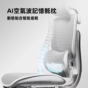 西昊 SIHOO C300i二代 AI智能人體工學椅｜氣囊護腰·按摩熱敷