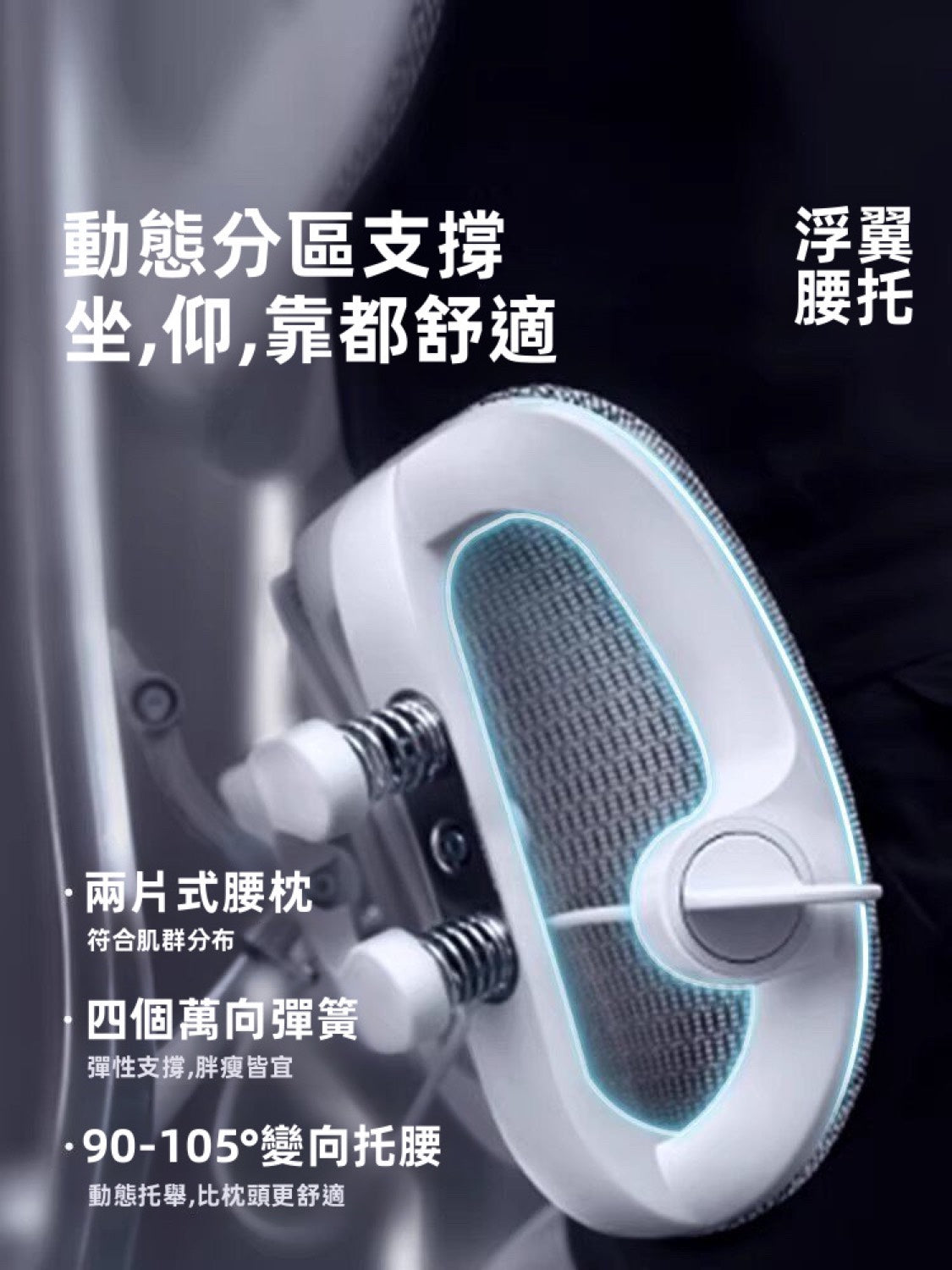 S300 反重力場景